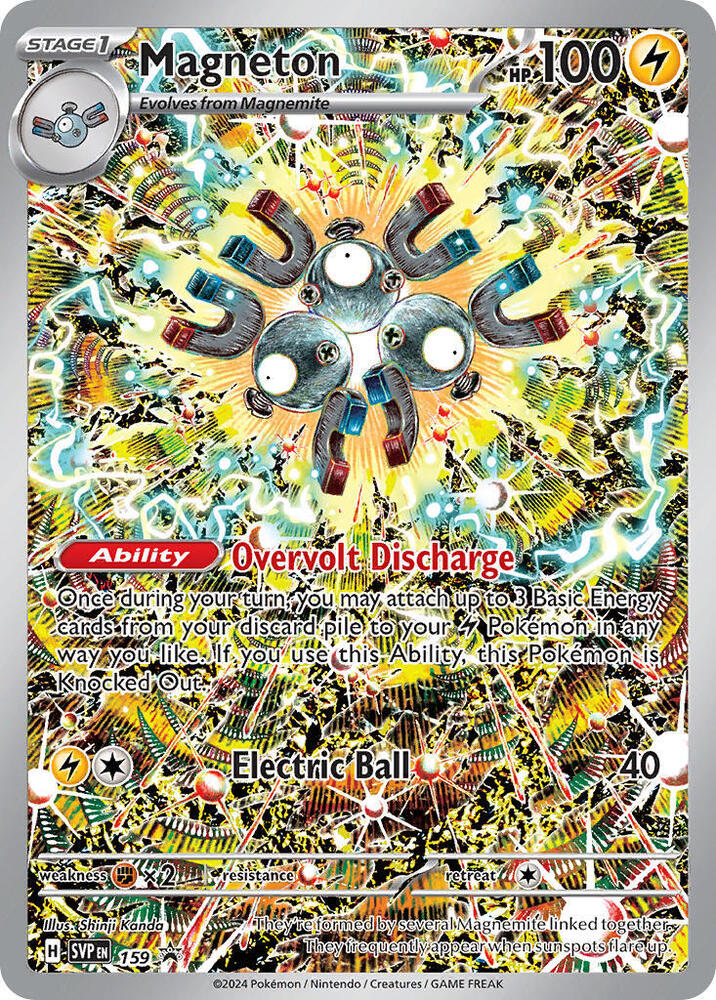 Surging Sparks Elite Trainer Box
