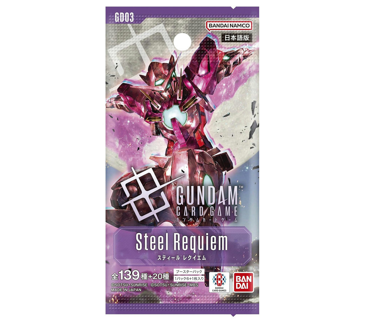 Steel Requiem Booster Box