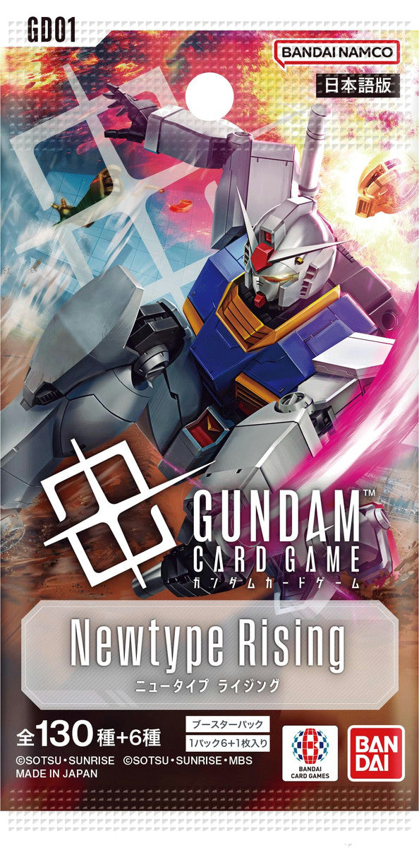 Newtype Rising Booster Box
